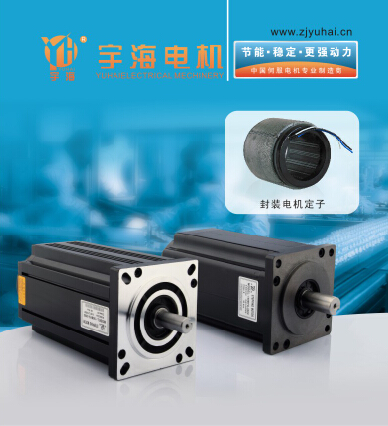 Yuhai direct sales 130 series aluminum shell three-phase hybrid stepper motor stable energy-saving automation equipment dedicated