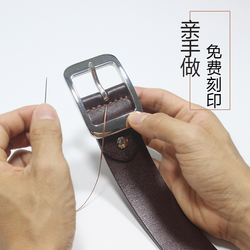 Head layer psoriate leather belt stainless steel needle buckle belt mens leather gift casual hand seam diy material 038