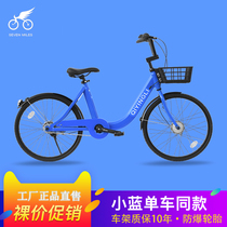 little blue bike