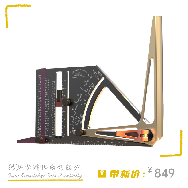 Hawick Bridge City UG-10000 ruler depth planning line gauge center gauge metric