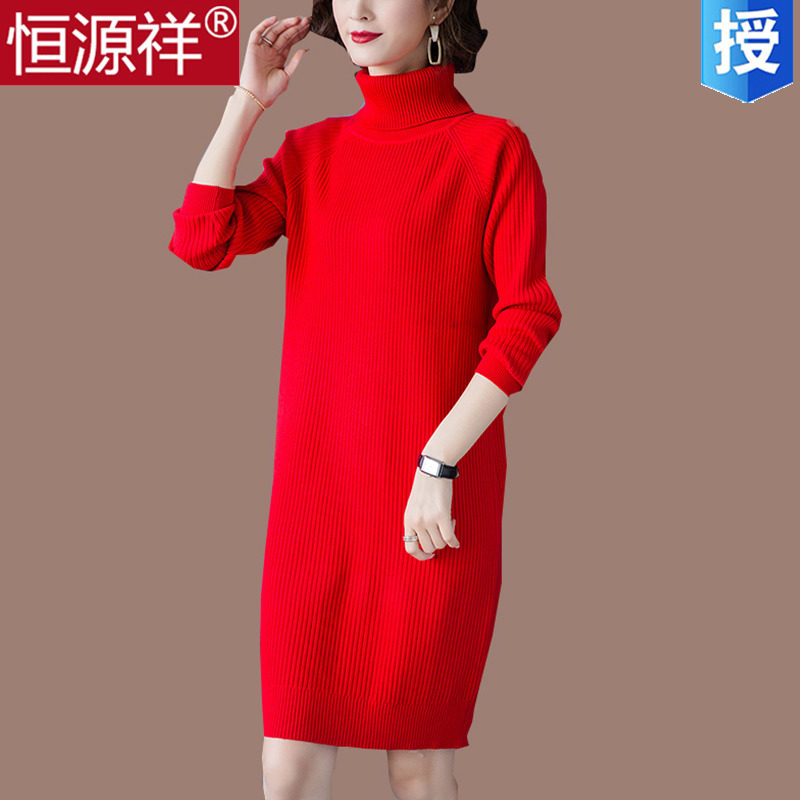 Hengyuanxiang sweater womens head autumn and winter long loose-fitting thin knitted dress high-necked sweater sweater