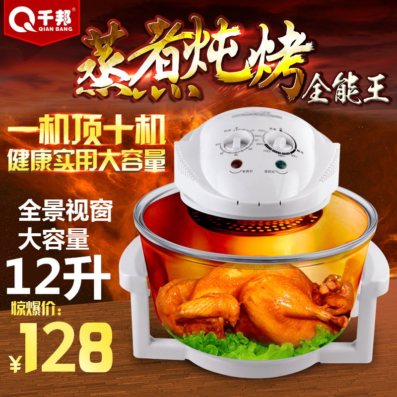 Air fryer home smart large capacity fully automatic smoke-free visual glass fryer light wave oven French fries machine