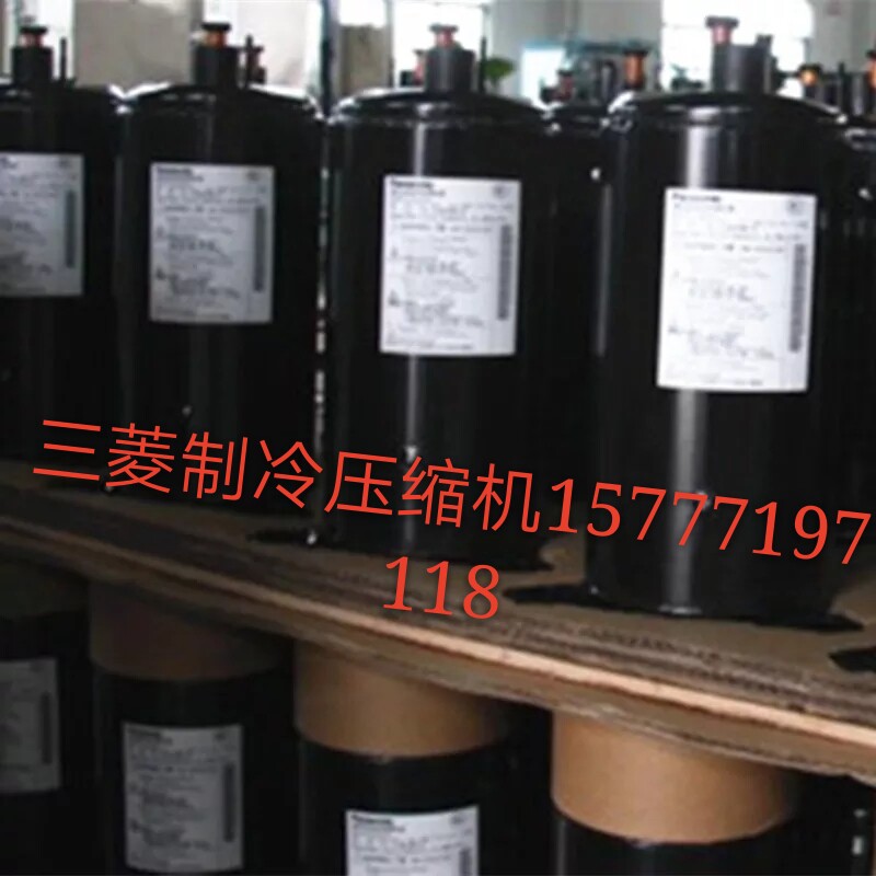 Universal Air Conditioner 2p Gree KFR-51W2 New Compressor KF52GW 50W Large 2 P Compressors