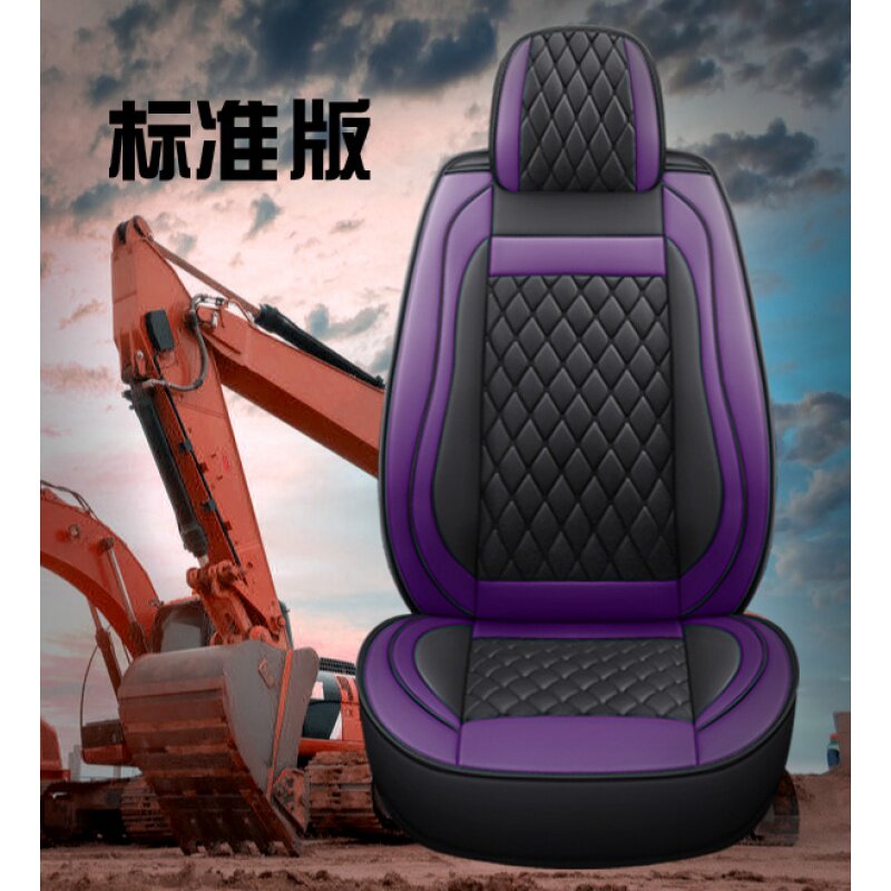 Ty1 Heavy Industry sy55 60 75 135 195 225 215 excavator seat cover seat cushions are universal for four seasons