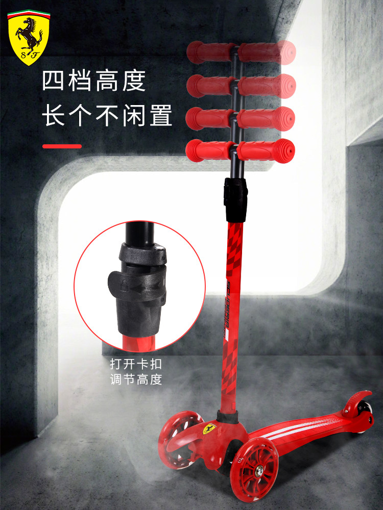 Ferrari scooter children 1-2-3-6 years old three-wheeled baby pedal slip folding scooter