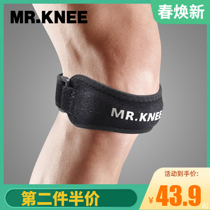 Tibia with MR.KNEE knee protection protection knee running basketball climbing fitness badminton protective gear