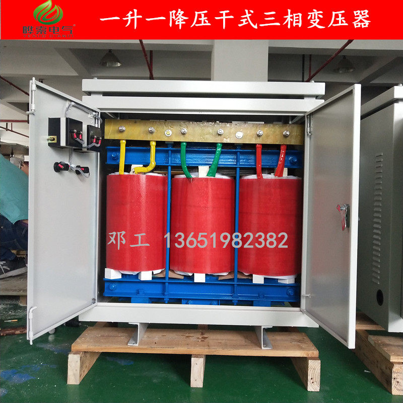 Three-phase high-power large-scale factory transformer 2500kva3000 kVA 4500 kW 380V to 690 volts