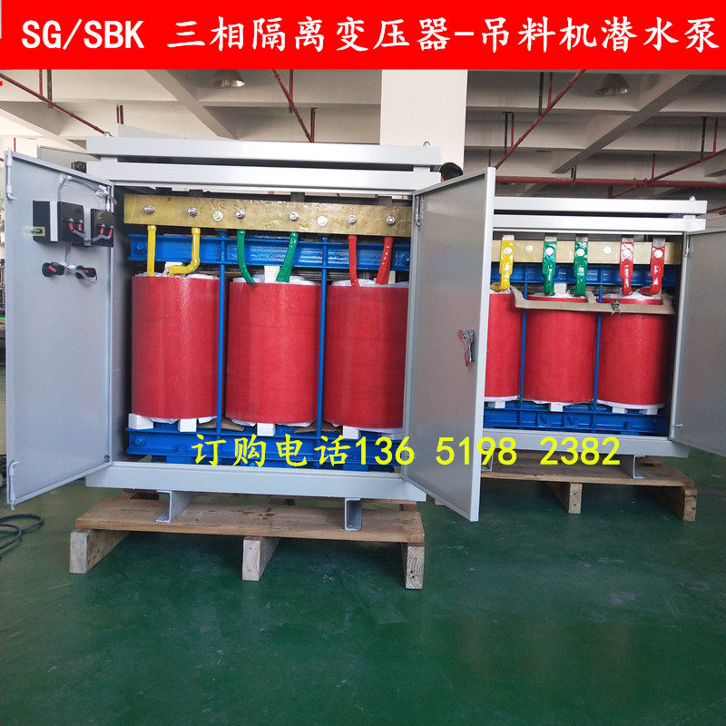 Three-phase high-power large transformer 300kva400 kVA 500 kW hoist sprayer submersible pump