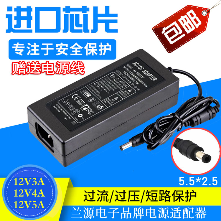 Tongso-Crystal TC-625-1240 Ace LCD TV screen charging source adapter cable 12V4A