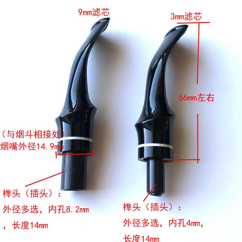 DIY imported solid wood pipe accessories accessories in the long creative pipe pipe mouth bite mouth bending round saddle outside diameter nearly 15
