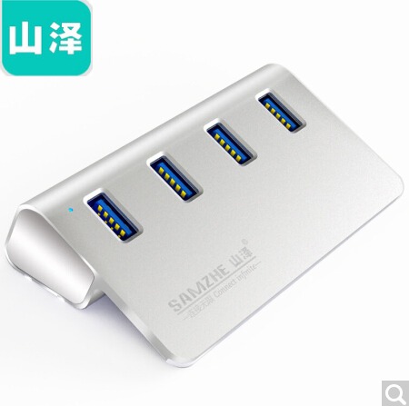 Yamazawa JXQ-P16 USB splitter All-aluminum MAC high-speed USB 3.0 desktop 4-port HUB silver