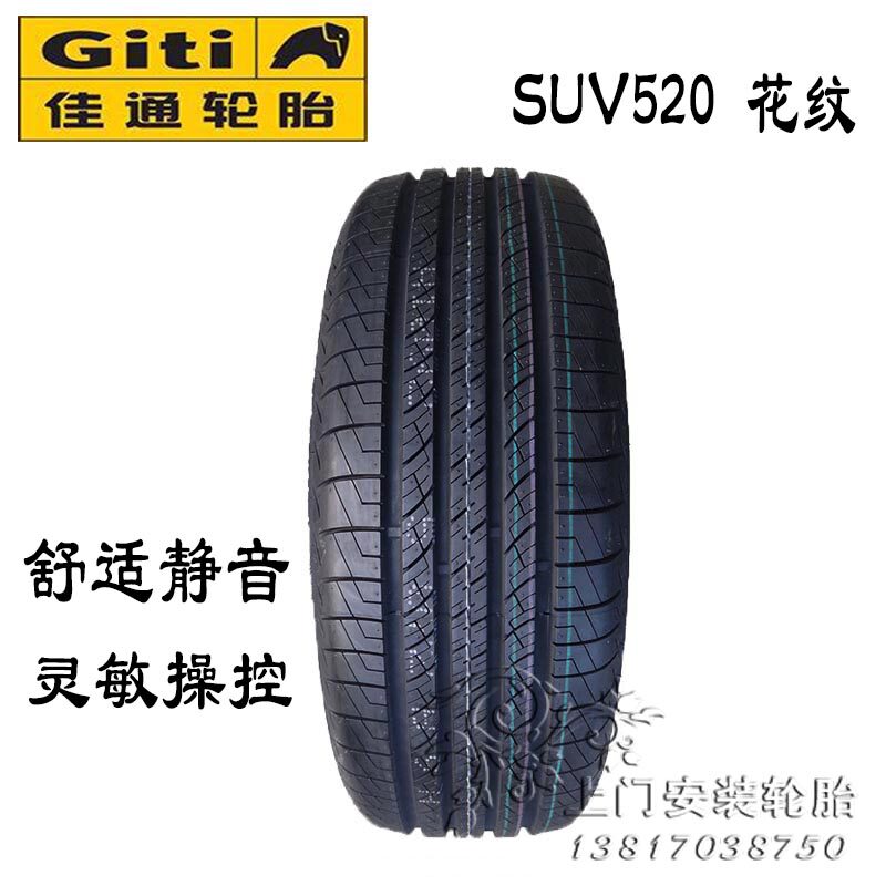 Jiatong Tire 225 55R18 98V SUV520 New Jiatong Tire