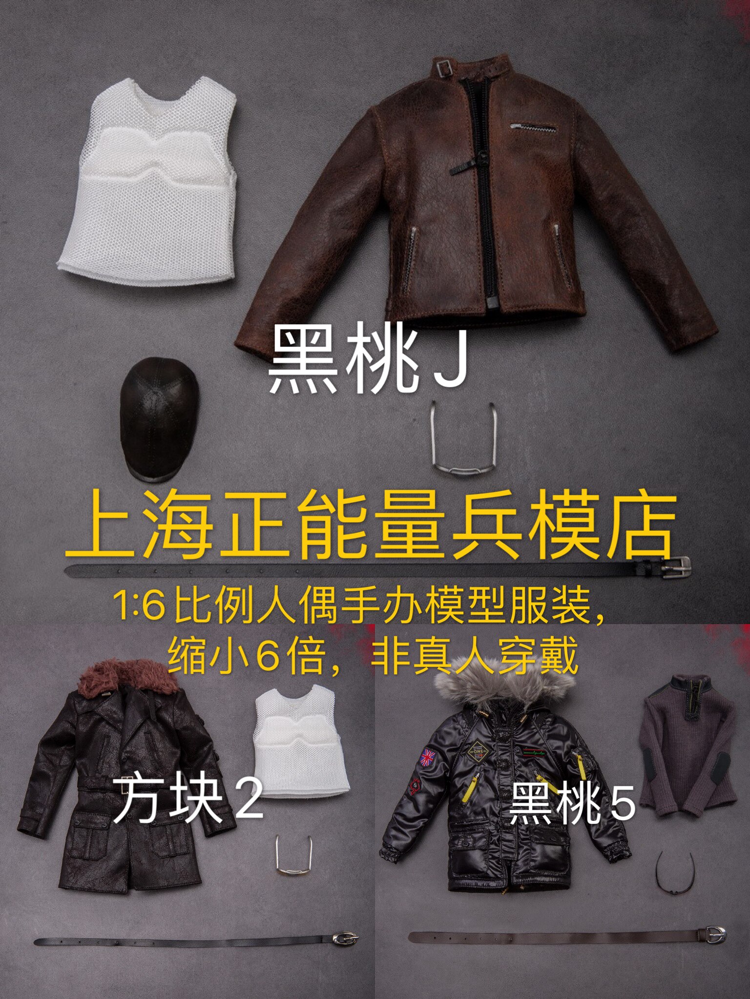 DAMTOYS DAM 1:6 RATIO Mafia Kingdom Clothing Sling Spades J   Block 2   Spades 5