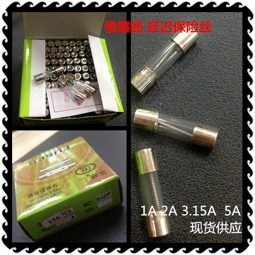 Slow-melt slow-break 5X20 delay fuse T3.15A T5A 250V 100 box