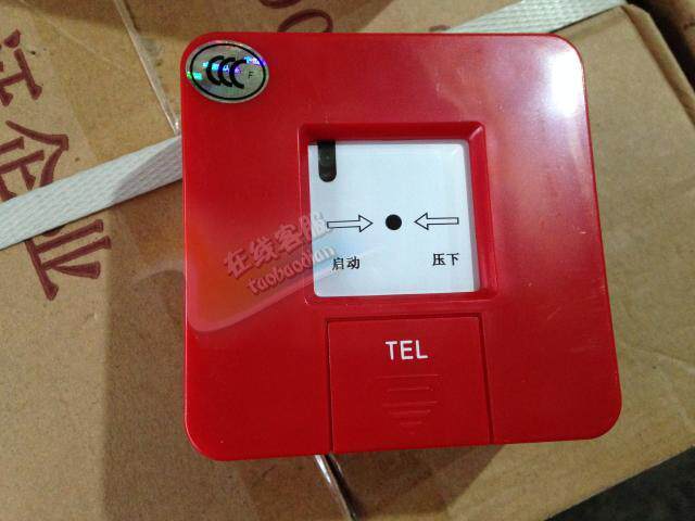 The nuclear police hand-reported button J-SAP-M-HJ9502 manual fire alarm button intelligent hand-reported the nuclear alarm