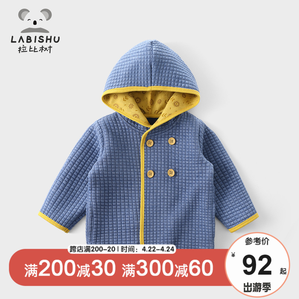 Rabbi tree childrens coat 2021 new childrens coat hoodie baby spring knitted outerwear tide