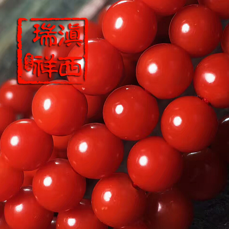 Yu xi Ruixiang natural raw mine A cargo Baoshan South red agate pendant carving pendant string live payment link