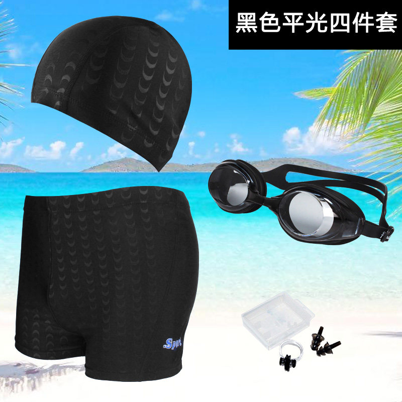Mens swimsuit suit quick dry imitation shark skin swimming trunks mens comfortable flat-angle pants swimming mirror swimming cap swimming gear