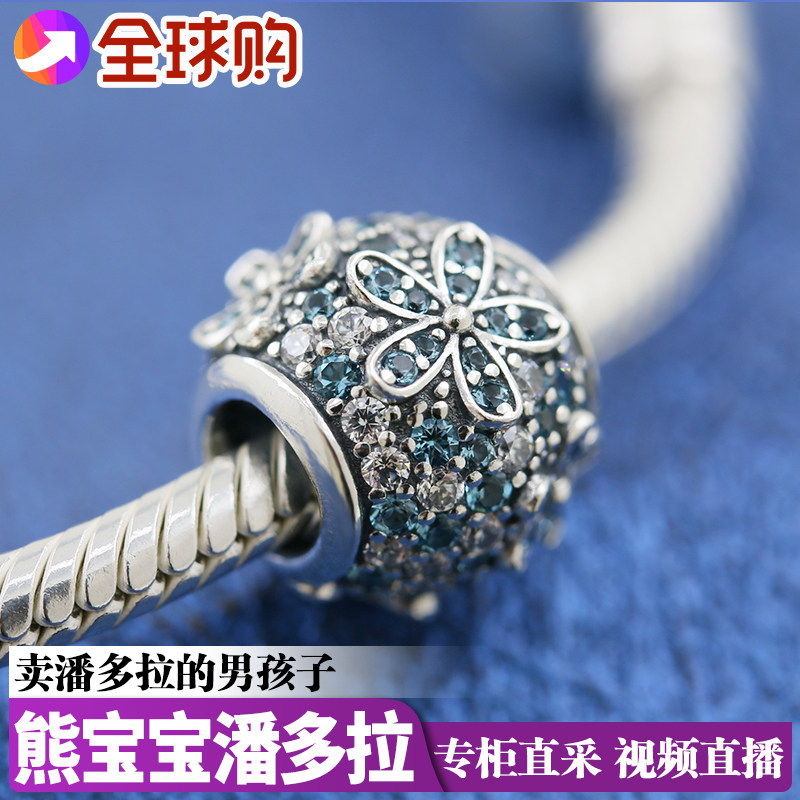 Pandora Pandoras official website is decorated with blue Ppvé dense daisy-encrusted 925 silver fashion womens 798797C01