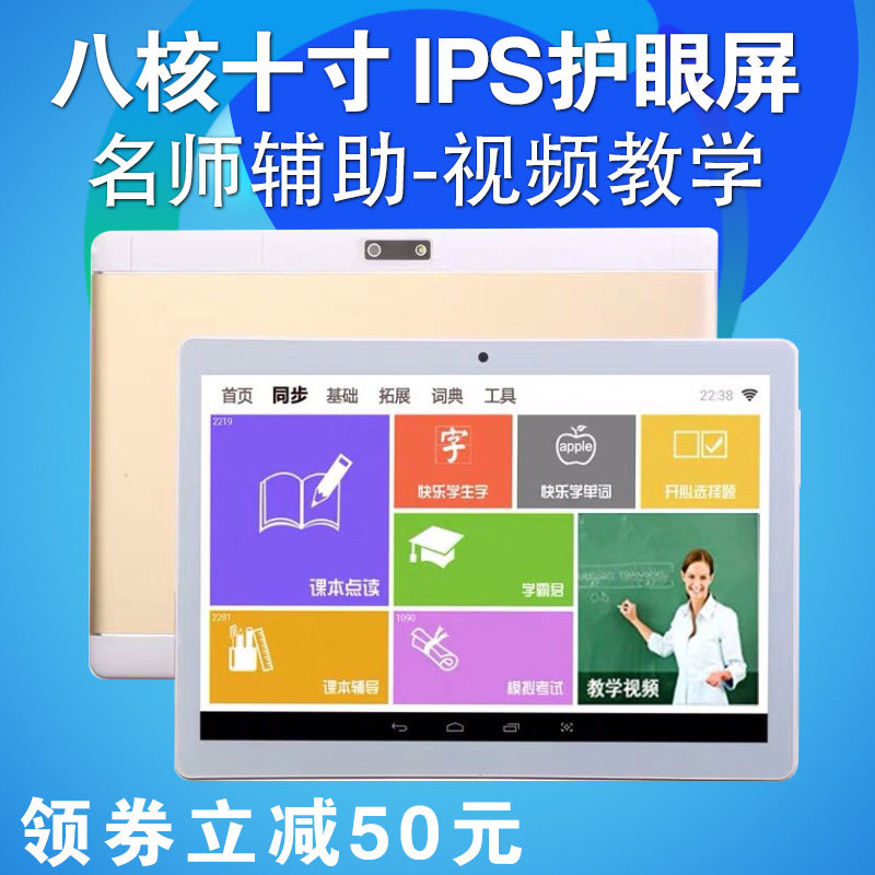 Learning machine English to No small genius artifact 30 teaching s5 primary school students s1w tablet s3prow computer c20 flagship store k5 oclock reading pen x50 official c15 applicable to reading Lang step high