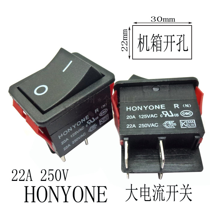 HONYONE high current 4-foot two-speed black rocker boat type power switch button gate knife