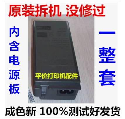 Canon MP288 236 MP498 IP2780 K30322 power box K30321 AC power adapter