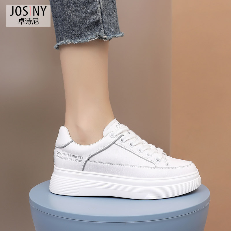 Zhuo Shini 2021 autumn new small white shoes womens muffin thick bottoms with ins tide high casual Korean version of the board shoes