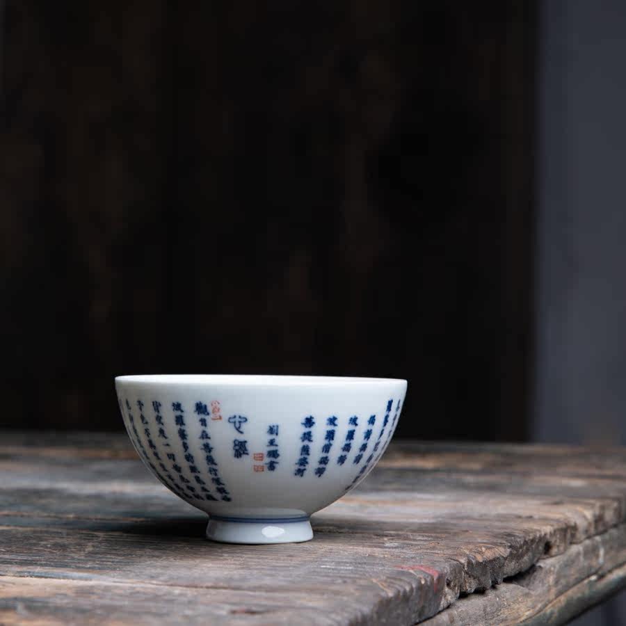 Qinghua Heart Cup (Yunfang)