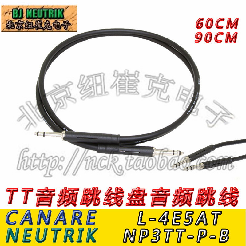 NEUTRIK Audio Jumper Jumper TT4.4 Plug Canemic analog audio jumper 60CM 90CM