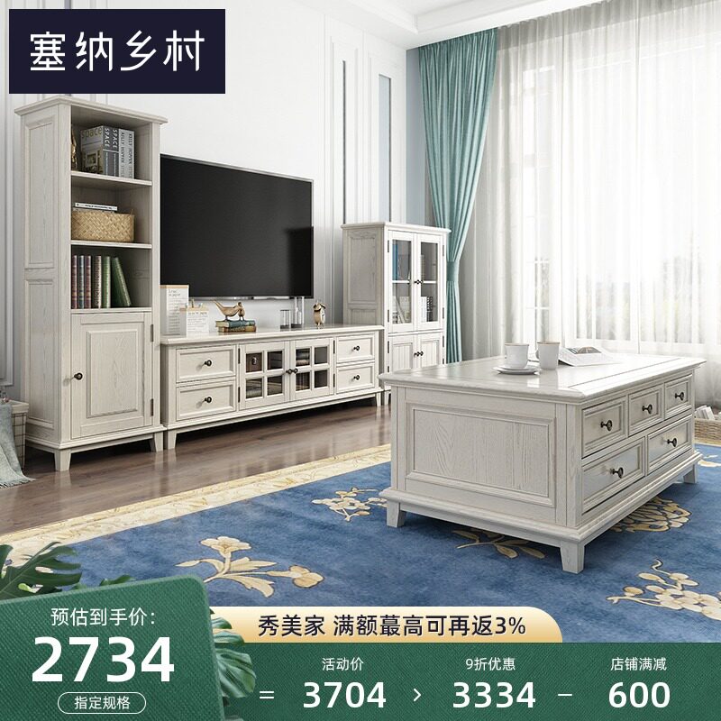 American country full solid wood tea table TV cabinet wine cabinet combination antique white living room combination white wax wood to do old furniture
