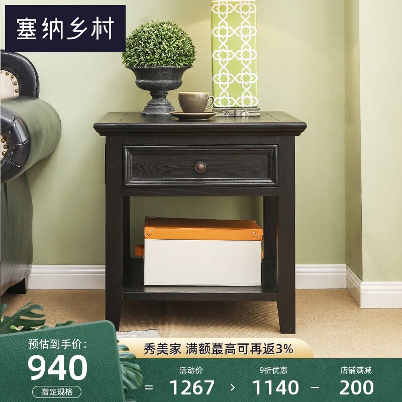 American country full solid wood edge a few simple European telephone a few white wax wood light luxury small square table retro black furniture