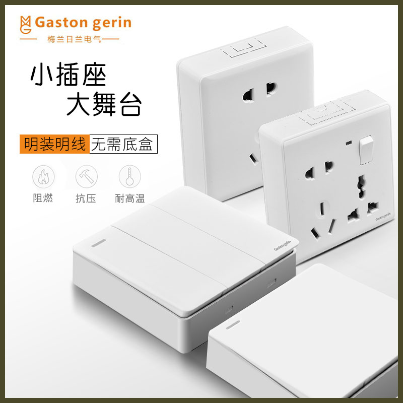 Gaston gerin socket clear double-link dual-control switch with socket home open porous socket ultra-thin