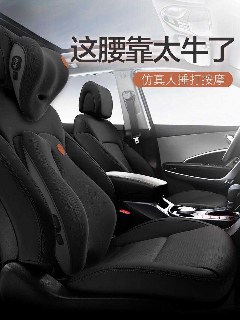 Seat memory cotton waist cushion cartoon summer car with back waist waist pillow car waist back cushion headrest
