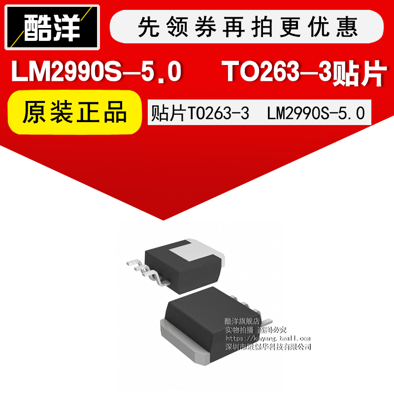 AP1501A50 INTEGRATED CIRCUIT TO-220-5