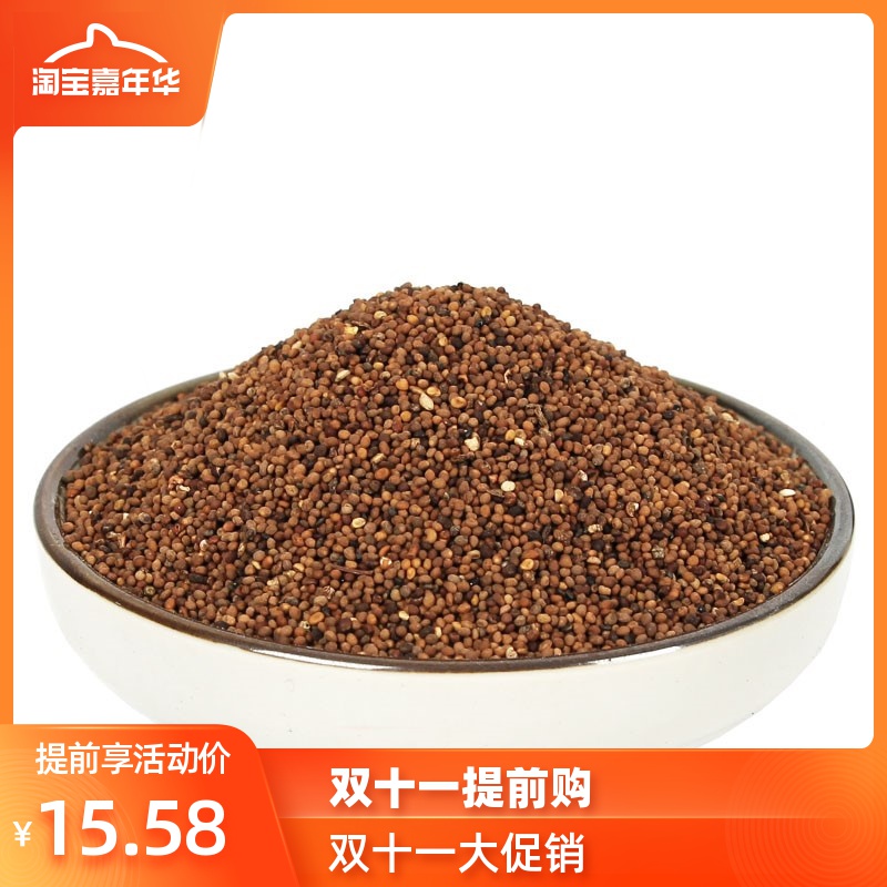 Silk 500g rabbit silk tea spit silk powder莬 silk-free silk tea silk seed new goods