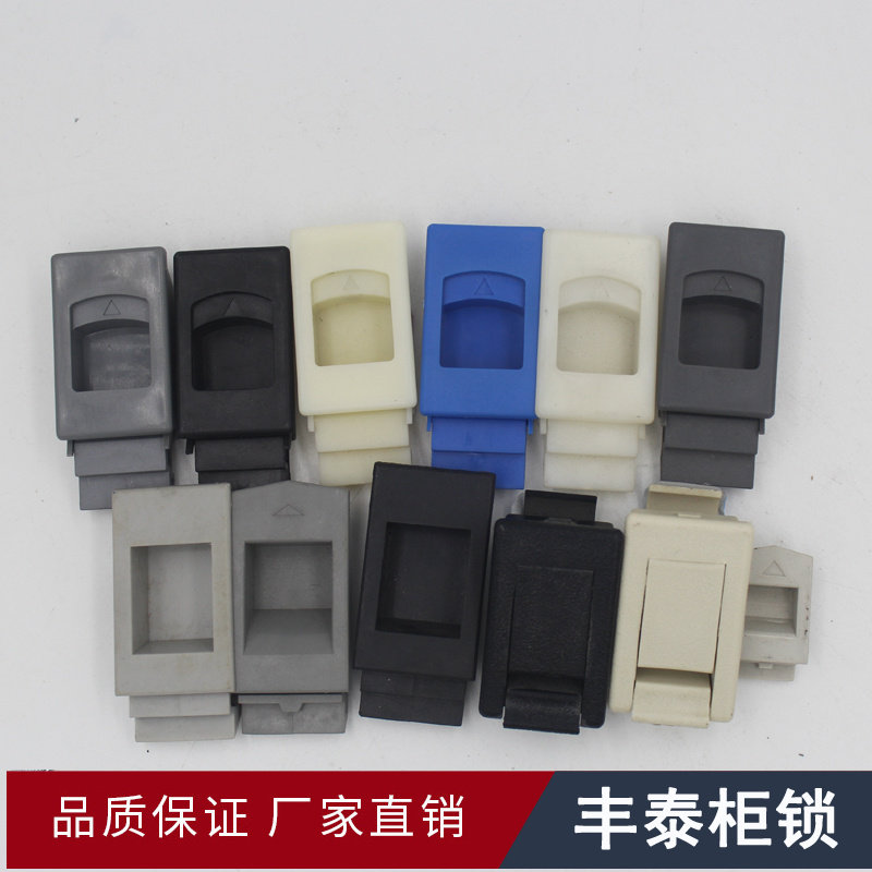 Plastic dark buckler MS725 cabinet tin cabinet puller lock MS733-1 MS735 dark box buckle