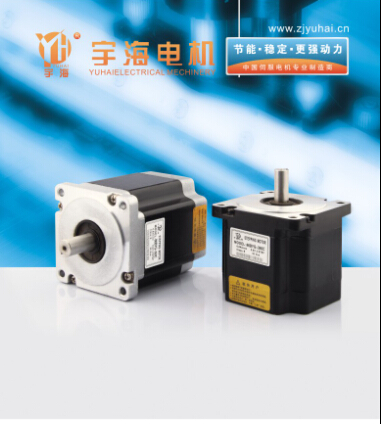 Yuhai 86 series three-phase high-voltage hybrid stepper motor manufacturers direct sales automation equipment dedicated