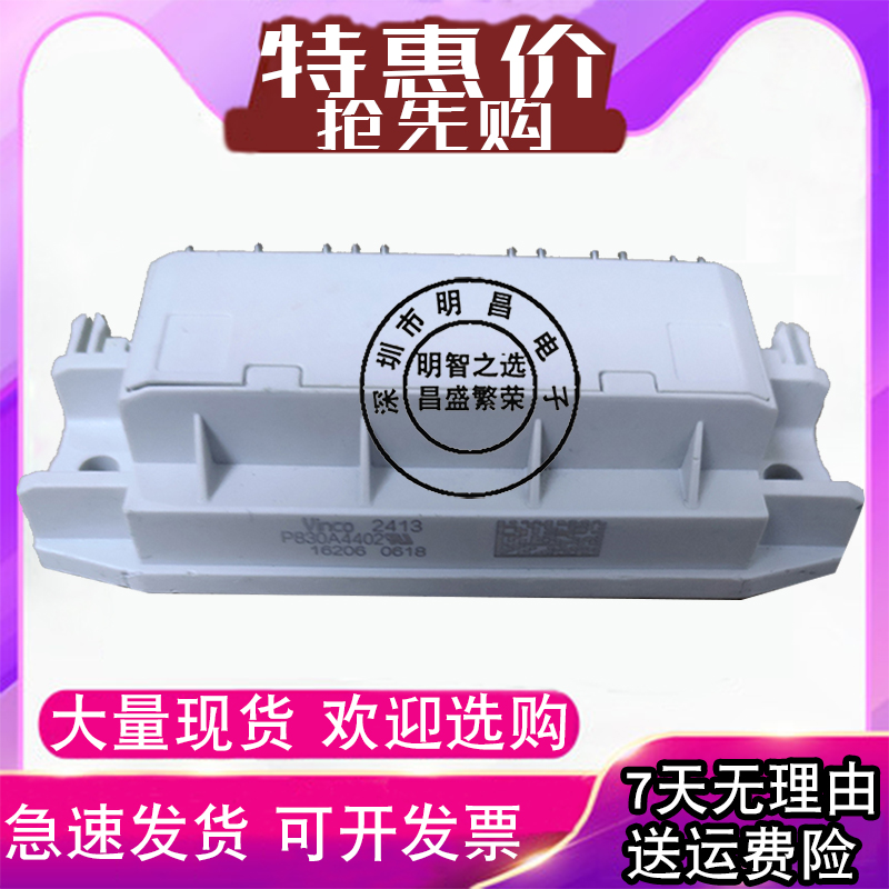 P830A4402 P830A4403 P830A4401 P830A3253 P839A4403 IGBT power module