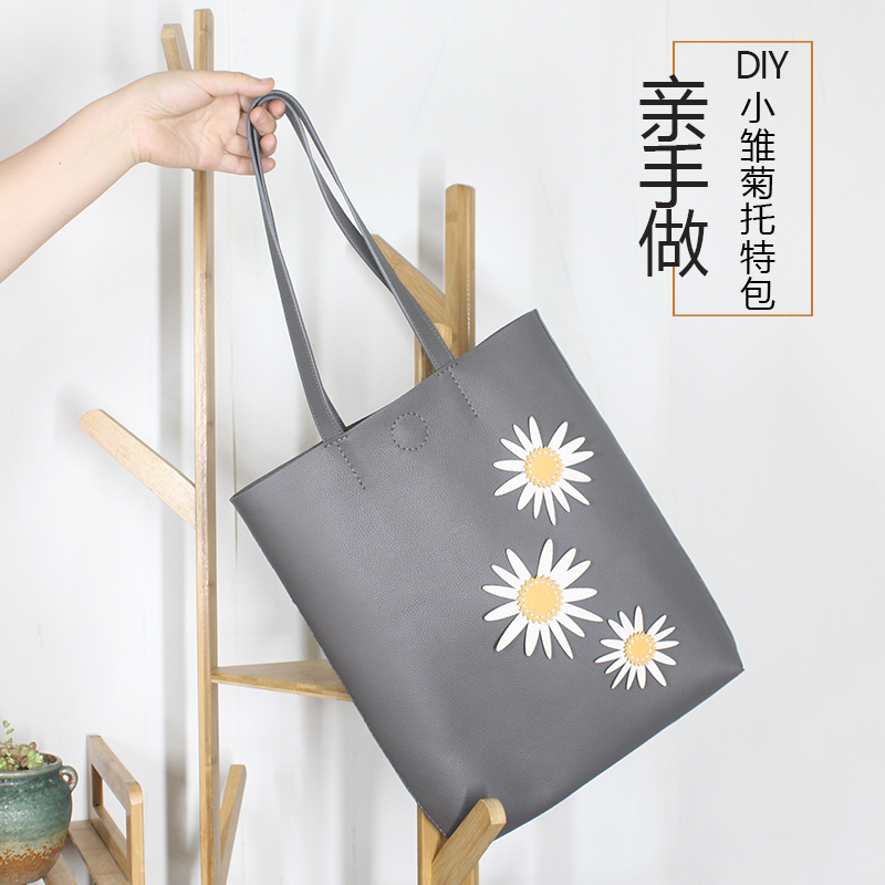 Leather little daisy tote bag large-capacity bag oblique across the hundred tied original one-shoulder fashion diy material bag 056