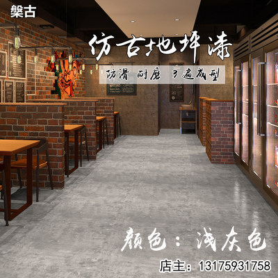 Antique paint antique flooring cement flooring indoor water-based resin industrial wind wear-resistant art floor paint