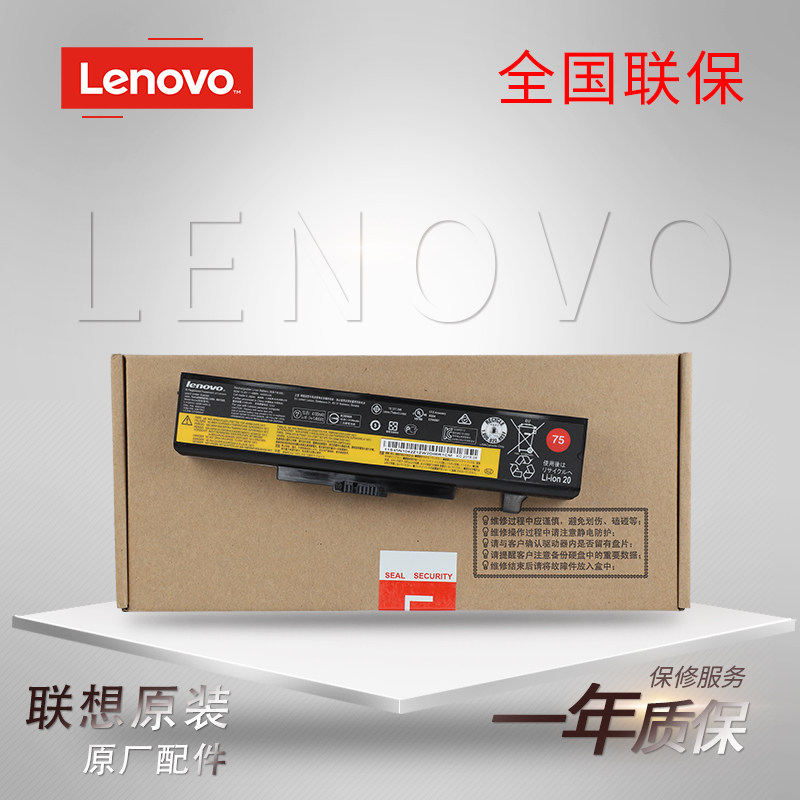Suitable for original Lenovo E430 E430C E431 E435 E440 laptop batteries
