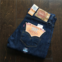 levis 501 2333