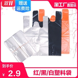 commercial plastic bags