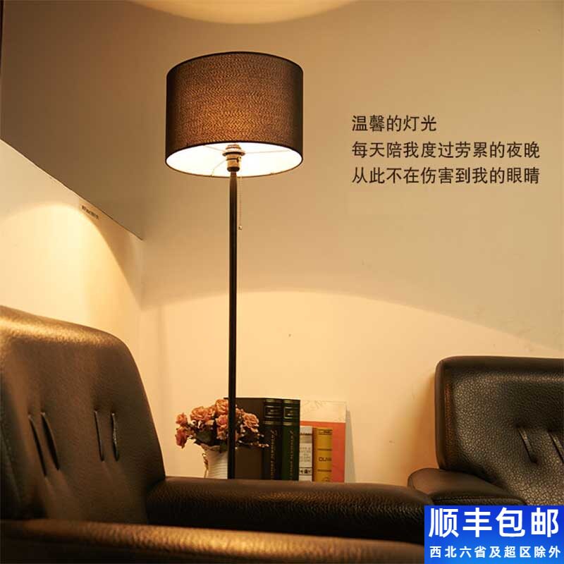 Floor lamp living room bedroom study sofa bed head modern simple ins remote control LED vertical lamp floor lamp floor lamp network red fabric decoration support Tmall Elf bligation color smart lamp