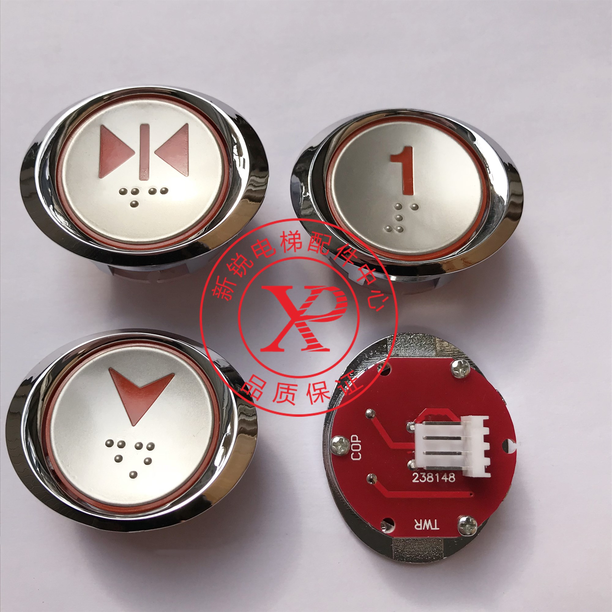 Elevator button Guang-Japanese King Fuji Sanyo Manston Elevator KAN-J0603 button Braille