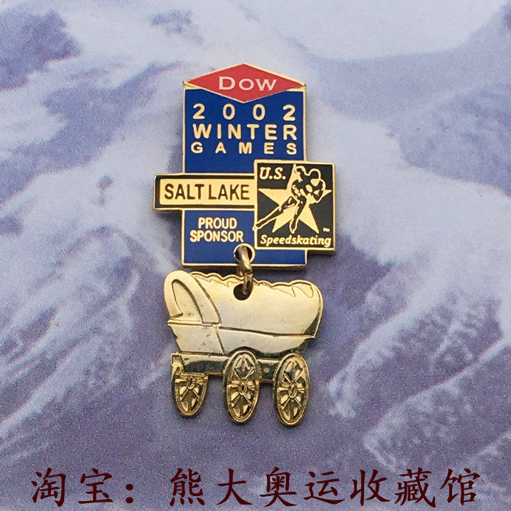 Olympic police security torch relay World Baseball Championship badge NBC Olympic program badge