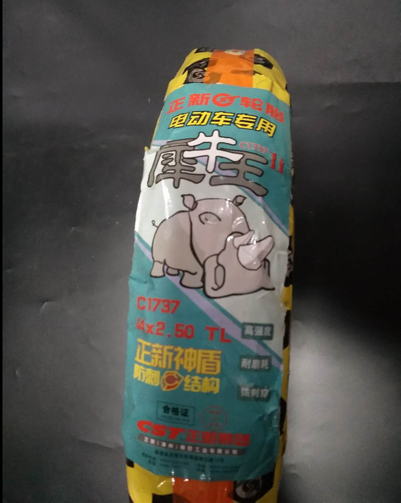 Zhengxin electric car tire 14X2.50 wear-resistant non-slip horse Chinese dream simple battery car vacuum tire