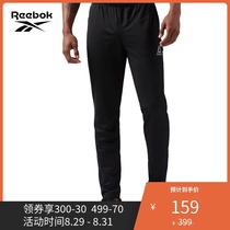 cw5031 reebok