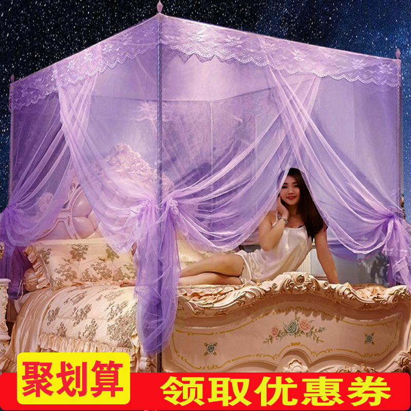 Mosquito net three open court 1.2 meters 1 meter 5 tattoo net household 1.8 meters bed encryption with stainless steel bracket landing