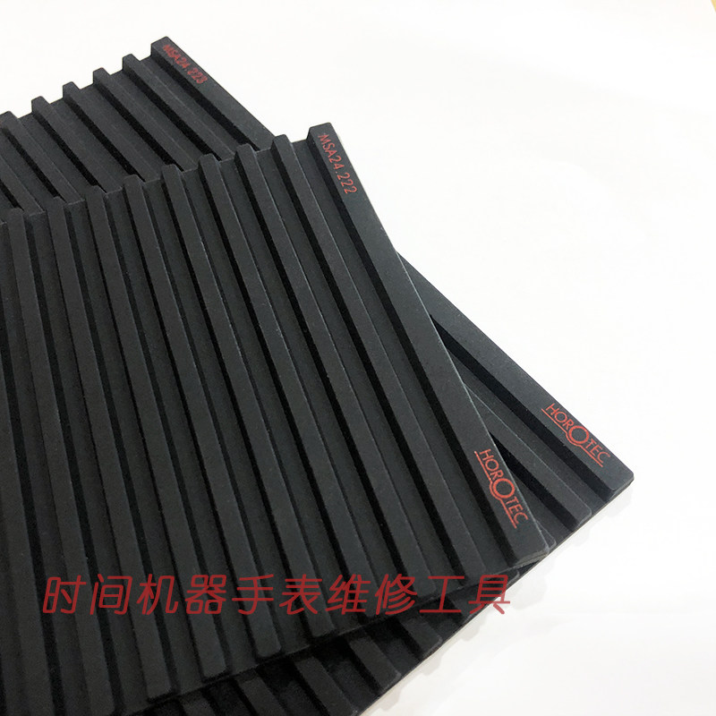 Swiss Import Hero HOROTEC MSA24.222 24.223 Tool pad self-adhesive rubber groove pad